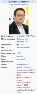Brandon Sanderson / Брендон Сандерсон - Собрание сочинений [2005-2019, FB2, RUS]