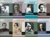 Мемуары замечательных людей [2007-2024, PDF, RUS]