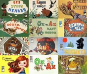 Фильм-сказка [1966-2017, DjVu,PDF,FB2, RUS]