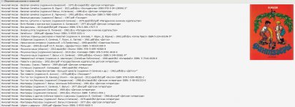 Скриншот 15-08-2024 065702.jpg
