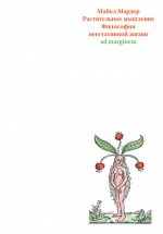 Залогова Л. А. - Разработка Паскаль-компилятора [2021, PDF, RUS]