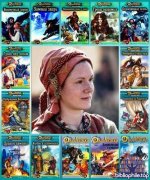 Елизавета Дворецкая - Сборник произведений 92 книги (2006-2026) FB2