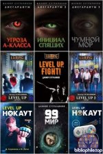 Данияр Сугралинов - Собрание сочинений (53 книга) 2017-2025 FB2