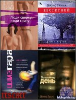 Самое время! [222 книги] (2010-2026) FB2, PDF, EPUB