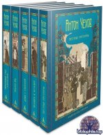 Чехов А. П. - Пятитомник (комплект) [2025, PDF FB2 EPUB RTF, RUS]