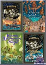 Больше чем книга [18 книг] (2016-2026) FB2, PDF