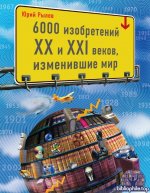 Подарочные издания. Досуг (47 книг) 2007-2026 FB2, PDF, DjVu