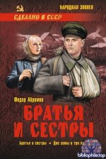 Проза Русского Севера (30 книг) 2018-2026 FB2