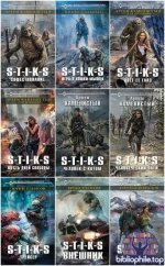 Межавторский цикл «Вселенная S-T-I-K-S» 353 книг (2016-2026) FB2