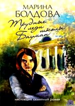 Остросюжетный семейный роман (28 книг) 2019-2026 FB2