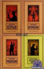 Мастера сыска. Советское время [8 книг] (2022-2026) FB2