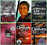 Энн Кливз - Сборник произведений 9 книг (2012-2026) FB2