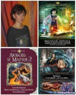 Милена Завойчинская - Собрание сочинений (46 книг) 2013-2026 FB2
