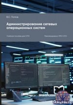 Сури Г., Макклелланд Дж. - Рождение разума: Как интеллект зарождается в людях и нейросетях [2026, PDF/FB2/EPUB/RTF, RUS]