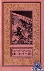 Сборник книг от «PoRUchik» 2 (107 книг) 2024-2026 FB2