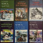 Ольга Малышкина - Приключения кота Брыся и его друзей во времени и пространстве [2017-2026, FB2 DjVu PDF EPUB, RUS]